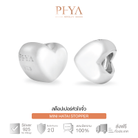 PHYA Hatai Stopper สต็อปเปอร์หัวใจจิ๋ว : White Gold