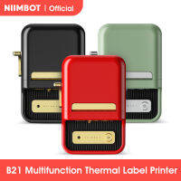 Niimbot B21 เครื่องพิมพ์ฉลากมัลติฟังก์ชั่นแบบพกพาไร้สาย Bluetooth Label Maker พร้อมฉลากกาวในตัวสำหรับบาร์โค้ดธุรกิจ-JHU STORE