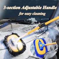 【CC】 Telescoping Handle Cleaning Mop Car Detailing Adjustable Broom Accessories