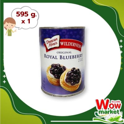 Duncan Hines Wilderness Filling Blueberry 595 g : ไวเดอเนส บลูเบอร์รี่พาย 595 กรัม