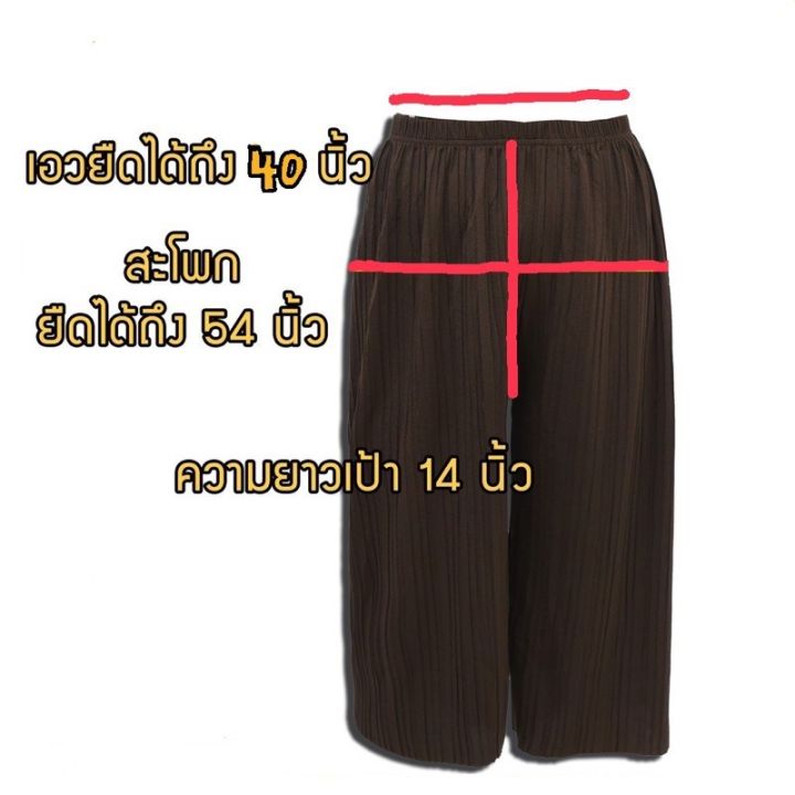 miinshop-เสื้อผู้ชาย-เสื้อผ้าผู้ชายเท่ๆ-กางเกงพลีท-กางเกงอัดพลีท-เสื้อผู้ชายสไตร์เกาหลี