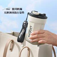 ✳ 316 stainless steel vacuum cup coffee portable cups male and female students large capacity with high-grade cola