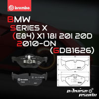 ผ้าเบรกหลัง BREMBO สำหรับ BMW SERIES X (E84) X1 18I 20I 20D 10-&amp;gt; (P06038B/C/X)