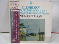 1LP Vinyl Records แผ่นเสียงไวนิล C.DEBUSSY MONIQUE HAAS   (H16A3)