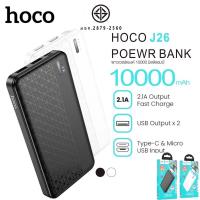 PowerBank แบตสำรอง HOCO รุ่น J26 PowerBank 10000M พาวเวอร์แบงค์