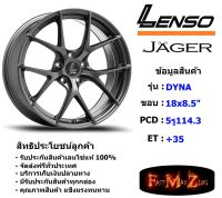 Lenso Wheel JAGER DYNA ขอบ 18x8.5" 5รู114.3 ET+35 สีGS แม็กเลนโซ่ ล้อแม็ก เลนโซ่ lenso18 แม็กรถยนต์ขอบ18