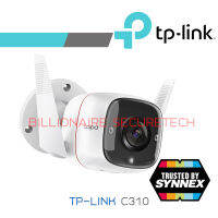 TP-link TAPO C310 3MP Outdoor Security Wi-Fi Camera ประกันSynnex BY BILLIONAIRE SECURETECH