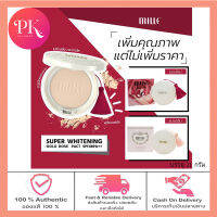 ตลับจริง แป้งกุหลาบ ตลับขาว Mille Super Whitening Gold Rose Pact SPF48 PA+++ 11 g. มิลเล่ แป้งสูตรไวท์เทนนิ่ง แป้งพัฟ แป้งผสมรองพื้น แป้งมิลเล่