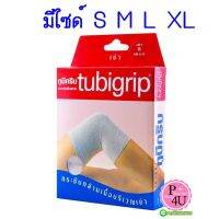 spot ♙Tubigrip knee ทูบิกริบ หัวเข่า size S M L XL สำหรับสวมเข่าเพื่อช่วยประคองกล้ามเนื้อ♧