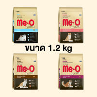 Me-o Gold อาหารแมว มีโอโกลด์ ขนาด 1.2 kg