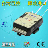 4-20mA 10-Channel og Digital Temperature Acquisition Module PT100 Modbus 485 A-1012