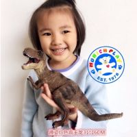 Munich Play - โมเดล ไดโนเสาร์ Tyrannosaurus น้ำตาล ขนาด 31.00 CM (จากหาดใหญ่)