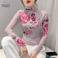 YIMEI หวานๆแฟชั่นตาข่ายแขนยาวสำหรับผู้หญิง,เสื้อซับในแขนยาวสำหรับฤดูใบไม้ร่วง/ฤดูหนาว