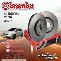 จานเบรก BREMBO สำหรับ  TIIDA  ปี 06- (09 B526 11)(14 D635 10)