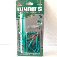 ไขควงเช็คไฟรถยนต์ ไขควงวัดไฟรถยนต์ WYNN 6V, 12V, 24V ไขควงลองไฟรถยนต์ สายอ่อน เช็คฟิวส์ วงจร แบตเตอรี่ ไขควงเช็คไฟ รถ