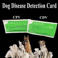 10ชิ้น CDV CPV Distemper Parvovirus กระดาษทดสอบชุดตรวจค้นแผ่นลอกสำหรับสัตวแพทย์ตรวจจับสุขภาพสุนัขสัตว์เลี้ยงใช้ในคลีนิกในบ้าน