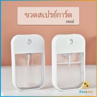 TookJai พลาสติก  มินิ โปร่งใส ช่องทาง/ สปอตสินค้า การ์ด ขวดน้ำหอม 38ml ขวดจ่าย สปอตสินค้า ช่องทาง กระป๋องฉีด funnel Dispensing bottles