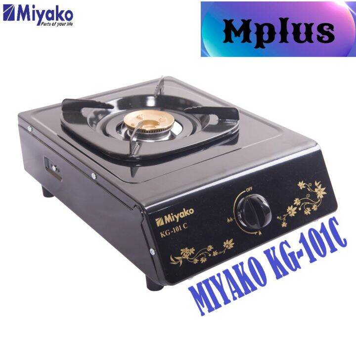 MIYAKO GAS STOVE 1 BURNER KG101 C Lazada Indonesia