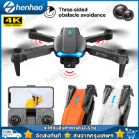 E99 Drone โดรนติดกล้อง HD 4k โดรนบังคับ โดรนควบคุมระยะไกล WIFI โดรนถ่ายภาพทางอากาศระดับ เครื่องบินโดรน  E99 UAV 4K Dual-Camera Professional Four-Rotor Three-Side Obstacle Avoidance Aerial Photography UAV Remote Control Toy 2023