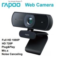 กล้องมีไมโครโฟนตัดเสียงรบกวน Full HD Webcam USB รับประกันศูนย์ไทย