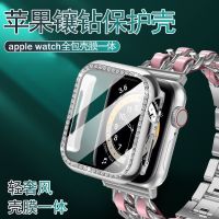 เหมาะสำหรับ applewatch shell film แบบบูรณาการ iwatch7654321 ฝาครอบป้องกัน apple watch case พร้อมเพชร