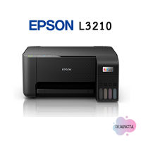 EPSON L3210 Printer All-in-one Ink Tank เครื่องใหม่ พร้อมหมึก / เครื่องใหม่ ไม่มีน้ำหมึก