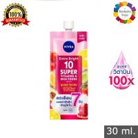 ✅ Nivea Extra Bright 10 Super Vitamins &amp; Skin Foods 30ml นีเวีย เอ็กซ์ตร้า ไบรท์ 10 ซูเปอร์ วิตามิน แอนด์ สกิน ฟู้ด 30มล. (Lotion โลชั่นบำรุงผิว ครีมบำรุงผิว)