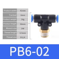 1Pcs Pneumatic Quick Connector Pb 4มม. 6มม. 8มม. 12มม. ท่อ Air Fitting 1/4 "1/8" 3/8 "1/2" Bspt ชายด้ายท่อ Coupler