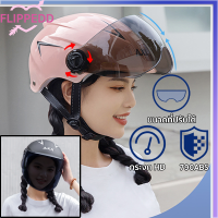 หมวกกันน็อค หมวกกันน็อคครึ่งใบ หมวกกันน็อกครึ่งใบ หมวกกันน็อคผญ Helmet bigsize helmet half face หมวกกันน็อค ผู้หญิง หมวกกันน็อค หมวกกันน็อคผญ หมวกกันน็อคมอเตอร์ไซค์ พื้นผิวกระจกความละเอียดสูง ผ้าระบายอากาศ ขนาดศีรษะปรับได้