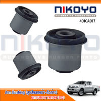 (พร้อมส่ง )(ราคา/ตัว) บูชปีกนกหน้าล่าง MITSUBISHI TRITON (4X2) 4WD รหัสสินค้า 4010A017  NIKOYO RUBBER PARTS