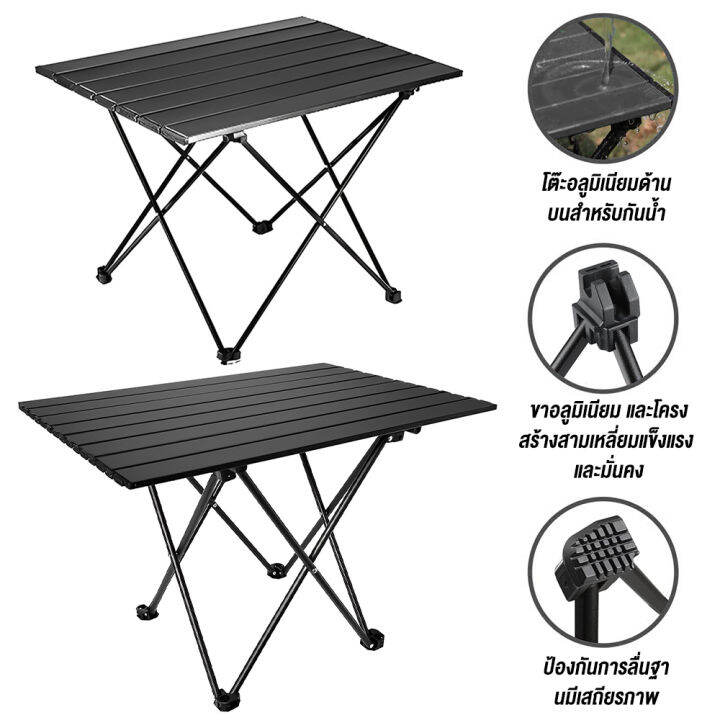 โต๊ะพับได้-โต๊ะพับแคมป์ปิ้ง-folding-table-โต๊ะพับแคมป์ปิ้ง-เดินป่า-ตั้งแคมป์บาร์บีคิว-โต๊ะพับอลูมิเนียม-โต๊ะสนาม-โต๊ะแคมป์ปิ้ง-แบบพกพา-โต๊ะพับได้-โต๊-อลูมิเนียม-กลางแจ้ง-ในร่ม-แคมป์ปิ้งปิกนิก-พกพาสะดว