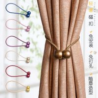 【CW】 Curtain Magnetic Tie Rope Backs Holdbacks Buckle Rods Holder Accessory 2pc/lot