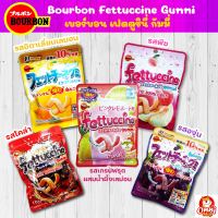 Bourbon Fettuccine Gummi เบอร์บอน เฟตตูชินี่ กัมมี่ เยลลี่ญี่ปุ่น