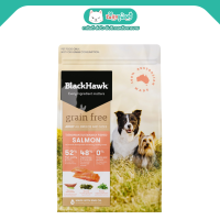 BlackHawk (Grain-Free) Salmon อาหารสุนัขโฮลิสติก สูตรปลาแซลมอน สำหรับสุนัขผิวแพ้ง่าย ความน่ากินสูง