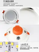 LM7Q โคมไฟ Foshan led ดาวน์ไลท์ทางเดินท่อไฟป้องกันแสงสะท้อนและป้องกันหมอก 2.5 เพดานห้องนั่งเล่นแบบเปิดนิ้ว