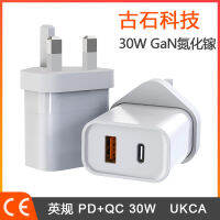 เครื่องชาร์จแกลเลียมไนไตรด์30W มาตรฐาน UK ได้รับการรับรองจาก UKCA อุปกรณ์ชาร์จโทรศัพท์ในรถยนต์เร็วกาน A + C เหมาะสำหรับ Samsung ที่ชาร์จได้เร็ว Apple 8-15