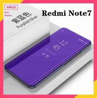 เคสเปิดปิดเงา Case Xiaomi Redmi Note7 เคสกันกระแทก เคสตั้งได้ เคสฝาเปิดปิดเงา Smart Case ส่งจากไทย