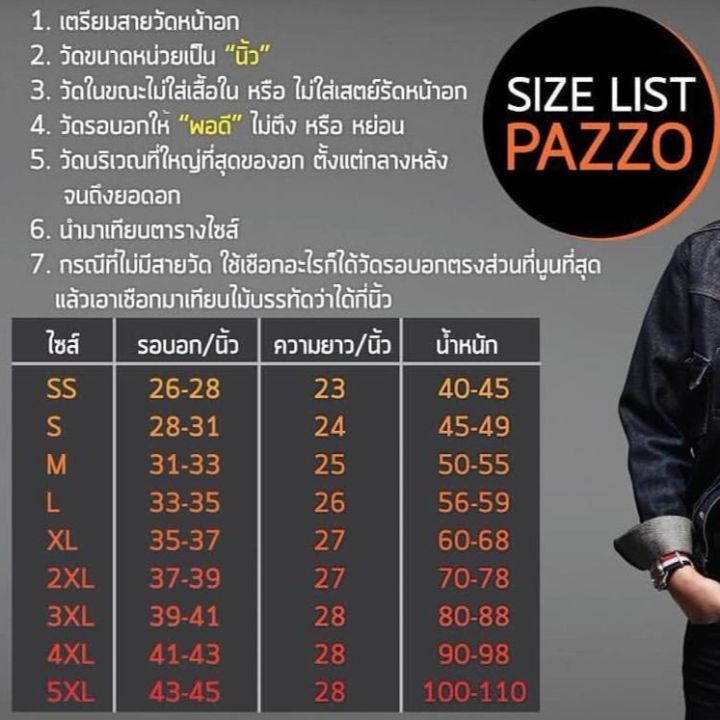 ชุดชั้นในทอม-pazzo-อกแบนทันทีหลังสวมใส่