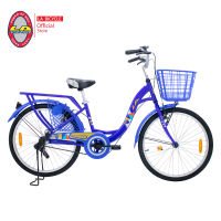 LA Bicycle จักรยานแม่บ้าน รุ่น CITY INTEGRATED CARRIER 24"