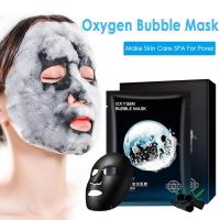 4/5/10pcs Moisturizing Mask Hyaluronic Acid Silk Whitening Deep Hydration Bubble Mask Deep Pore Clean Anti Aging Wrinkle TSLM1