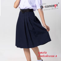 กระโปรงนักเรียน A-Concept กระโปรง 6 จีบ เด็กหญิง  – สีกรมเข้ม