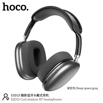 หูฟังบลูทูธครอบหู Hoco Headphones ESD15 Bluetooth headset บลูทูธ5.3 (แท้100%)