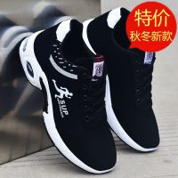 Model of new increased winter, summer, fall, winter men leisure shoes large base of joker plus pile waterproof male shoes