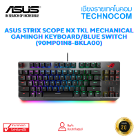 คีย์บอร์ด ASUS STRIX SCOPE NX TKL MECHANICAL GAMINGH KEYBOARD/BLUE SWITCH (90MP01N8-BKLA00)