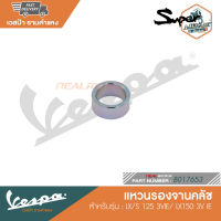 VESPA แหวนรองจานคลัช LX/S 125 3VIE LX150 3V IE [B017653]