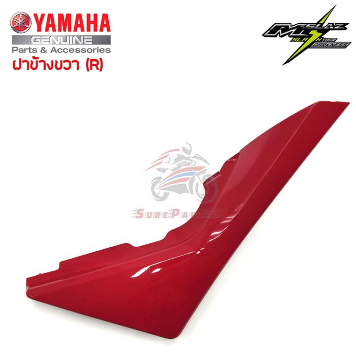 ฝาข้างขวา YAMAHA M-Slaz ของแท้ศูนย์ สีแดง ส่งฟรี เก็บเงินปลายทาง