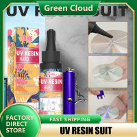 Eelhoe กาวเรซิ่นสังเคราะห์แข็งแบบ DIY พร้อมแสง UV สำหรับทำเครื่องประดับงานฝีมือทำชุดทำเล็บเครื่องมือทำเครื่องประดับ DIY การบ่มเจลเรซินรังสียูวีอุลตร้าไวโอเลตใหม่อบแห้งเร็วแสงแดดใสปลอดสารพิษเปิดใช้งานรวมถึงหลอดไฟอัลตราไวโอเลต60กรัม