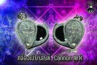 กล้องเงินแท้ เลนส์ cannon 10 X