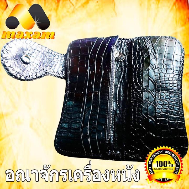 you-link-หาของขวัญให้กับตัวเอง-กระเป๋าสตางค์-genuine-crocodile-super-black