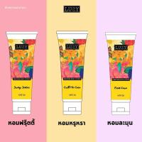 LUSY Parfume Body Lotion